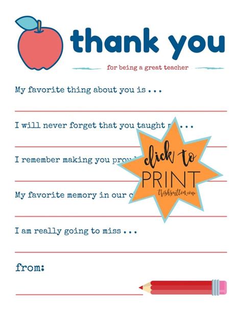 Thank You Teacher Printable