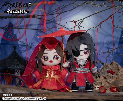 hua cheng and bride xie lian plush | Милые рисунки, Хуалянь, Эпическое фэнтези