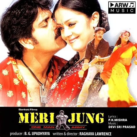 Meri Jung One Man Army (2004) Hindi Dubbed Songs | Movie songs, Songs, Bollywood songs