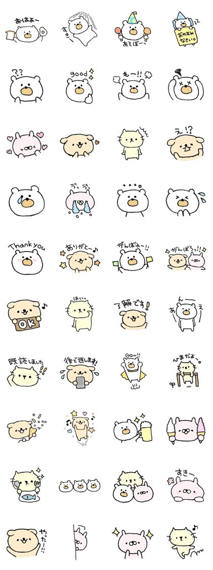 Cute animals of Japan – LINE stickers | LINE STORE | Cute animals, Line sticker, Cute