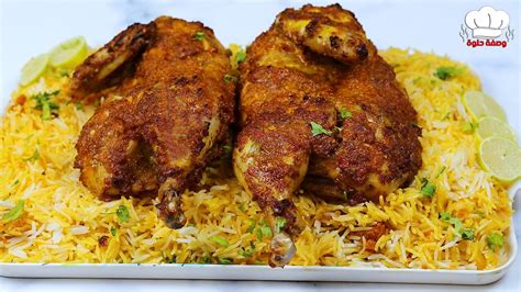 دجاج مشوي مع طريقة عمل الرز 🍗 بخلطة جديدة ورهيبه 😍 لازم تجربيه 💯 - YouTube