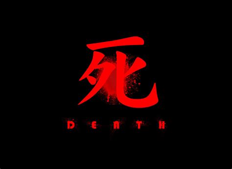 Death in Japanese Kanji Digital Art by Laishin Buan - Pixels