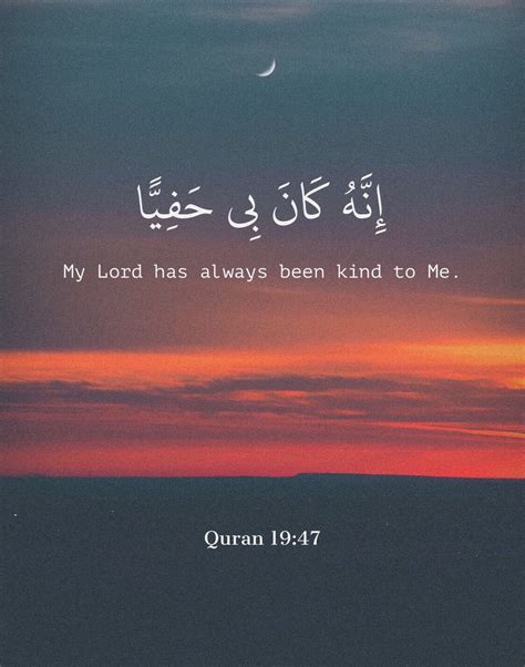 76 Beautiful Islamic Quotes Wallpaper | Quran quotes verses, Quran quotes, Islamic quotes
