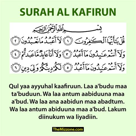 Pengajaran Surah Al Kafirun - BroderickjoysWheeler