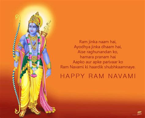 Ram Navami Wallpapers - Wallpaper Cave