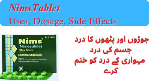 Nims tablet uses in urdu/hindi | Nimesulide 100mg uses side effects moa ...