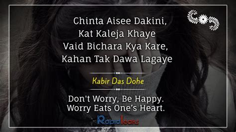 Couplets Of Kabir Das | Kabir Das Poems | Dohe of Sant Kabir