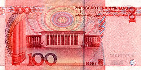 Renminbi and the Chinese Yuan - Facts and History of the Chinese Currency