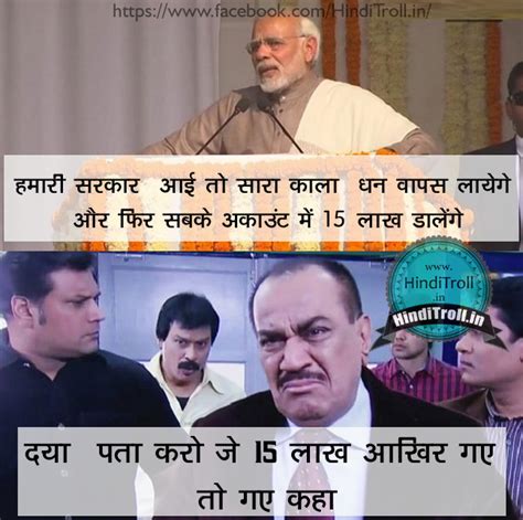 Modi Vs. Cid ACP Pradyuman Meme