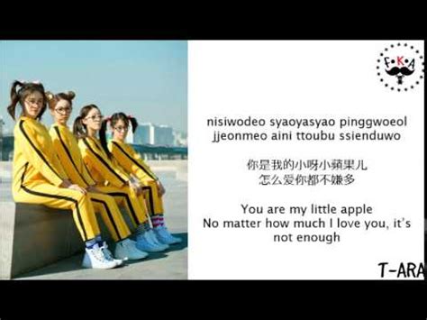 T-ARA – LITTLE APPLE (FT. CHOPSTICK BROS) LYRICS [ENG SUB/HANGUL/ROM] - YouTube