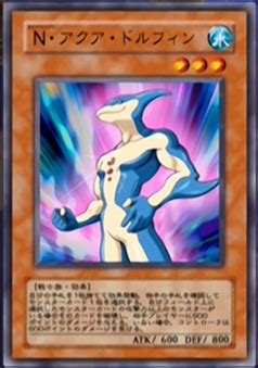 Card Artworks:Neo-Spacian Aqua Dolphin | Yu-Gi-Oh! | FANDOM powered by ...