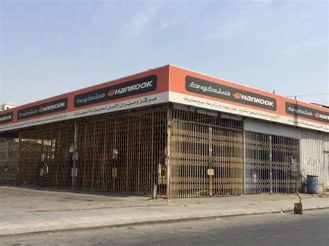 Al Amal Auto Maintenance Center & Car Alignment