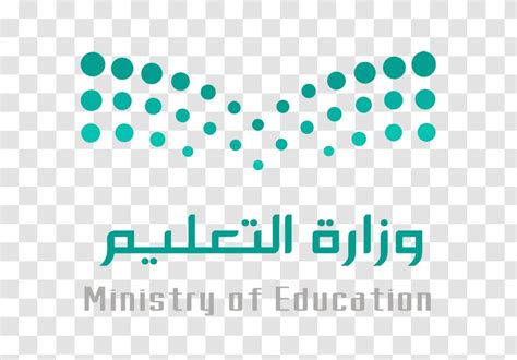 Ministry Of Education Saudi Arabia School - Blue Transparent PNG