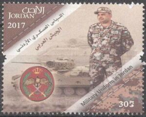 Stamp: Uniforms of the Royal Jordanian Armed Forces (Jordan(Jordanian Armed Forces - Uniforms ...