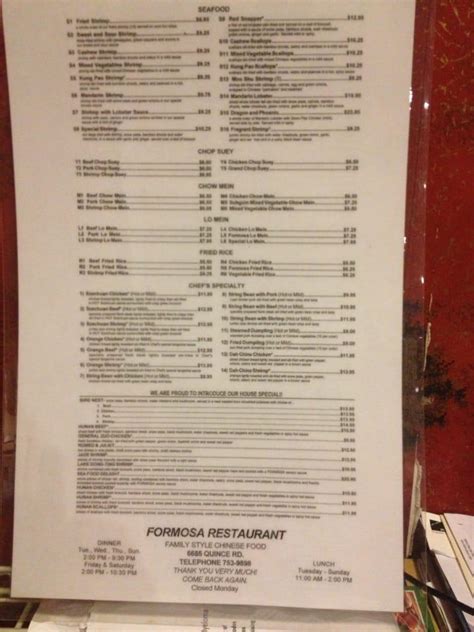 Menu at Formosa Chinese Restaurant, Memphis, Quince Rd