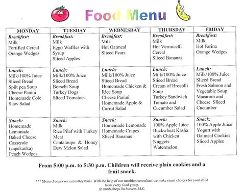 Morning Menu Free Printables