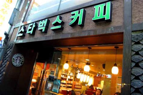 Starbucks set to open three more Reserve Stores in South Korea