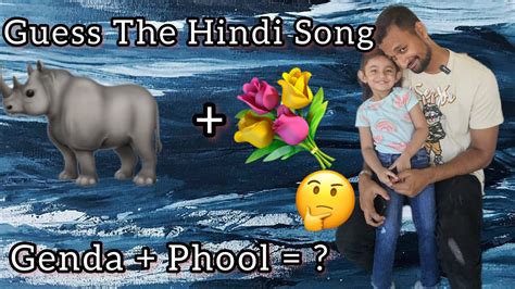 Guess the Famous HINDI Song by EMOJI challenge - YouTube