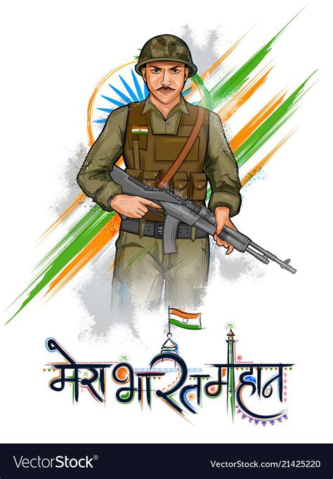 illustration of Indian Army soilder nation hero on Pride background with text in Hindi Mera ...