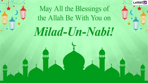 Eid-e-Milad un-Nabi Mubarak Wishes & HD Images: Send Mawlid an-Nabawi Greetings, Eid Pics ...