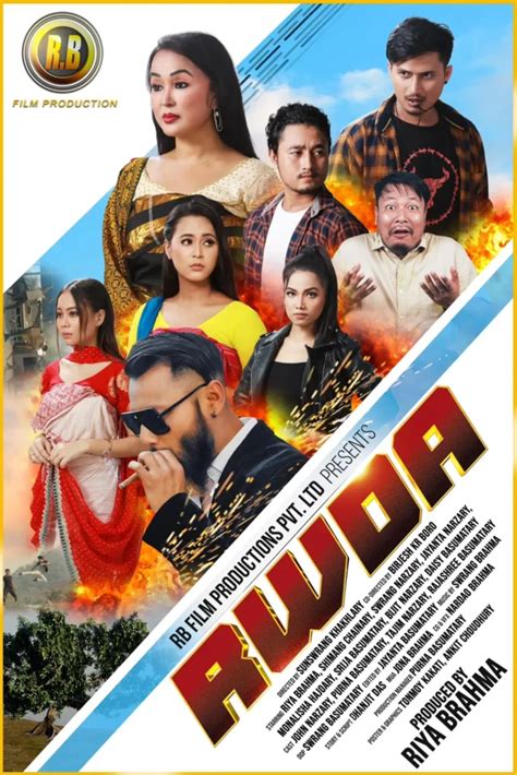 Watch RWDA Bodo Film 2023 | Release Date, Cast, Trailer | Bodo Pedia