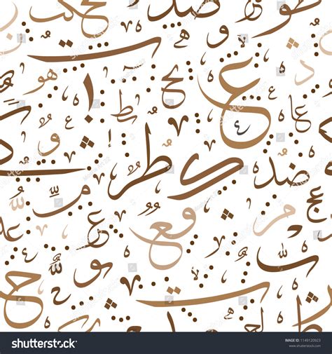 5,013 Arabic Calligraphy Seamless Pattern Stock Vectors, Images ...