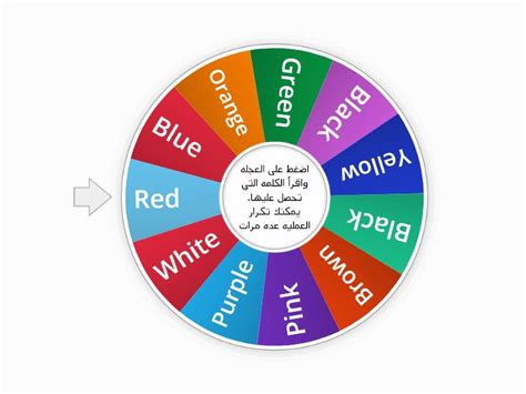 colors - Random wheel