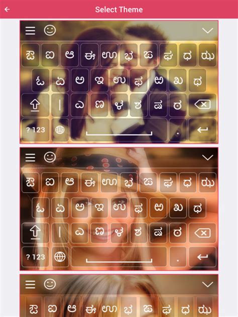 App Shopper: Kannada keyboard - Kannada Input Keyboard (Utilities)