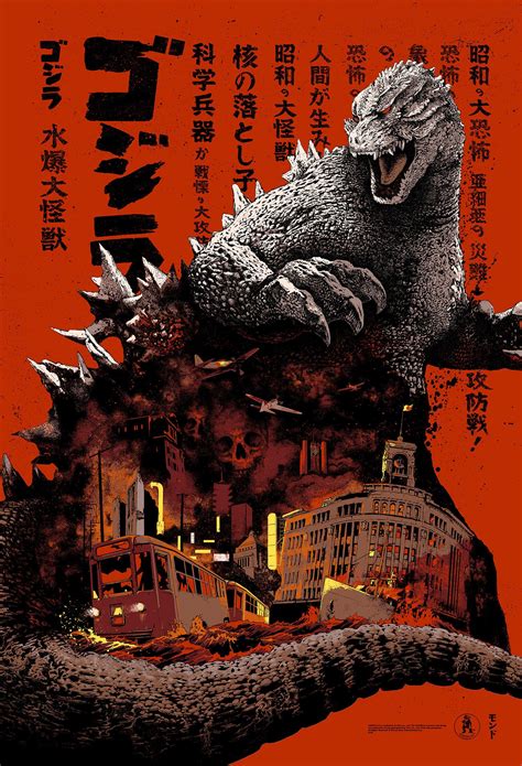 Godzilla Movie Poster for Mondo on Behance | Godzilla movie posters ...