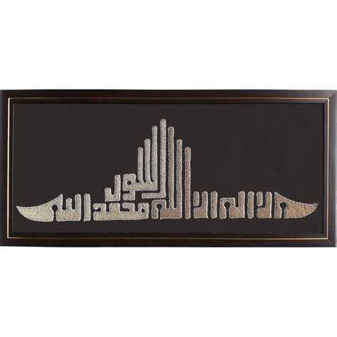 Islamic wall hanging online- brown color tughra, home decor