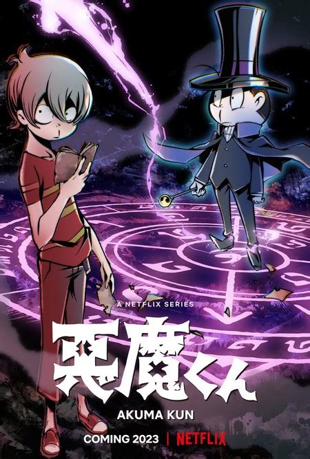 New Horror Anime Series Released in 2023 – Desuzone