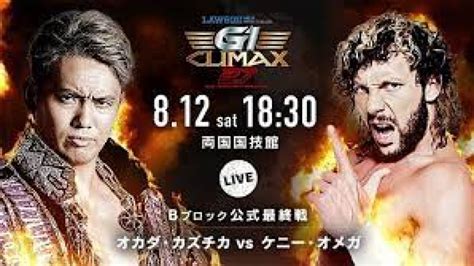 Kenny Omega VS Kazuchika Okada G1 Climax - TokyVideo