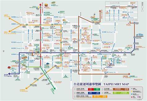 Taipei metro tourist map - Taipei metro map with attractions (Taiwan)