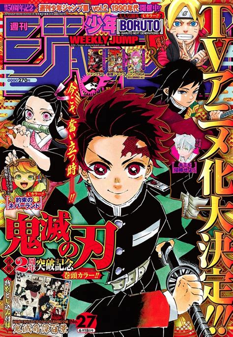 Crunchyroll - Koyoharu Gotouge's Fantasy Manga "Kimetsu no Yaiba" Gets TV Anime Adaptation by ...