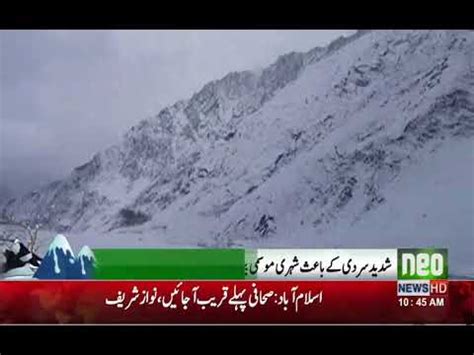 Gilgit Current Weather | Nearby Places | - YouTube