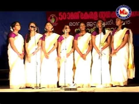 Theyyaare theyya they - MALAYALAM GROUP SONG - YouTube