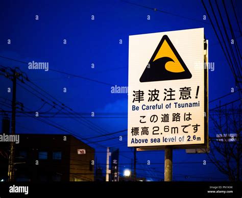 Tsunami warning sign japan hi-res stock photography and images - Alamy