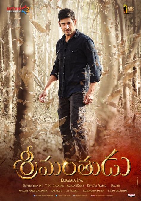 Srimanthudu Movie Latest Posters - vTelugu