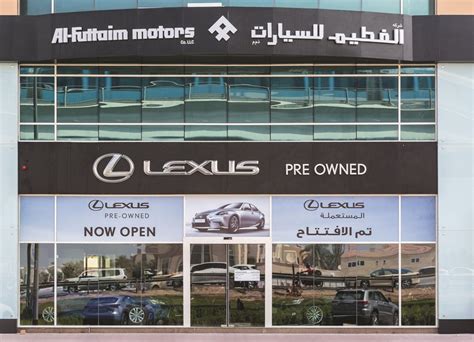 Auto-cares | Lexus Dubai Showroom Dubai Festival City