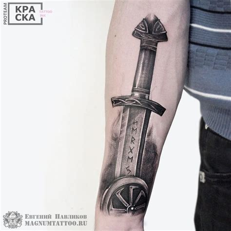 Viking Sword Tattoo, Viking Tattoo Sleeve, Norse Tattoo, Viking Tattoos ...