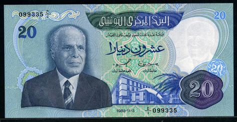 Tunisia money 20 Tunisian Dinars banknote 1983|World Banknotes & Coins ...