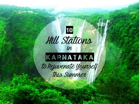 Top 10 Hill Stations in Karnataka To Rejuvenate Yourself