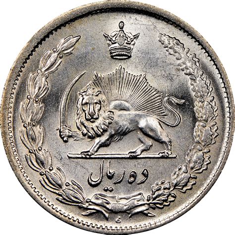 Iran 10 Rials KM 1146 Prices & Values | NGC