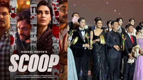 Busan Film Festival 2023: Hansal Mehta's Scoop Wins Best Asian TV Series, Karishma Tanna Bags ...