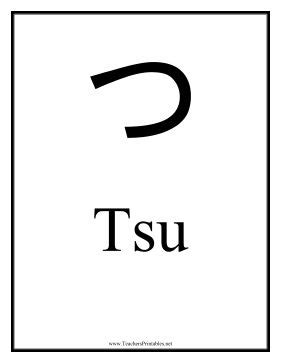 Japanese Hiragana Symbol for Tsu