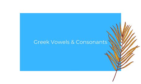 Learn Greek: Vowels, Consonants, Digraphs, and Diphthongs - Helinika