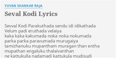 "SEVAL KODI" LYRICS by YUVAN SHANKAR RAJA: Sevval Kodi Parakuthada sendu...