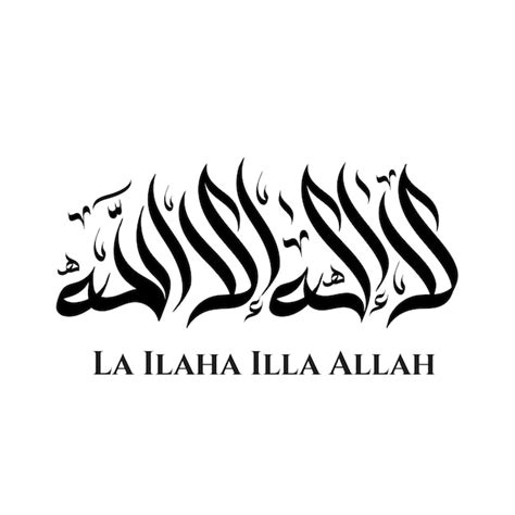 Premium Vector | La ilaha illallah in Arabic calligraphy art