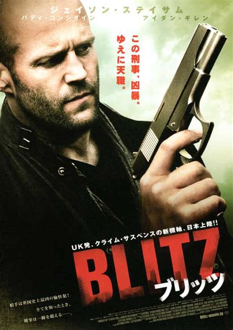 Blitz Movie Posters From Movie Poster Shop