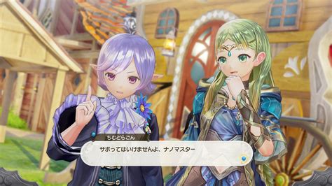 New Info on Atelier Lulua Emerges Detailing Gameplay, Characters - RPGamer